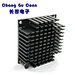 Aluminum Extrusion Blowing Machine Heat Sink